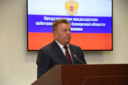 Владения «золотого судьи» Ефанова теперь отобрали окончательно Владения «золотого судьи» Ефанова теперь отобрали окончательно