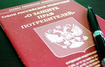 Верховный суд с памяткой судьям: как защищать права потребителей на ZASUDILI.RU Верховный суд с памяткой судьям: как защищать права потребителей на ZASUDILI.RU