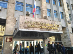 Судья рассмотрела дело в рекордные сроки