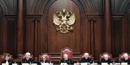 Конституционный Суд РФ покинул Конференцию Европейских Конституционных Судов Конституционный Суд РФ покинул Конференцию Европейских Конституционных Судов