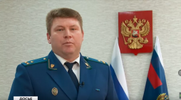 Экс-прокурор отделался штрафом по делу о мошенничестве Экс-прокурор отделался штрафом по делу о мошенничестве