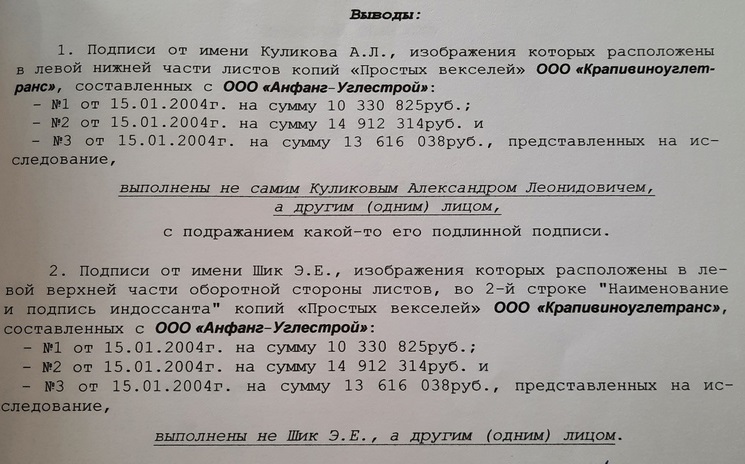 подписи.jpg